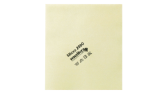 Micro 2000 Microfasertuch, feine Fasern, 40x45cm, gelb (10er)